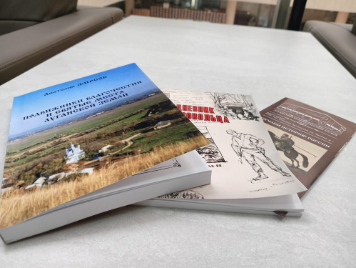 Волгоградской Горьковке передали книги из ЛНР