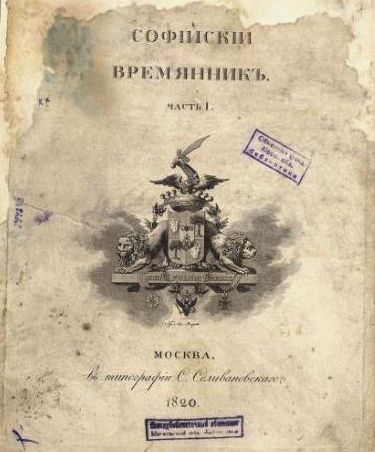 В Горьковке стали доступны раритеты В Горьковке стали доступны раритеты