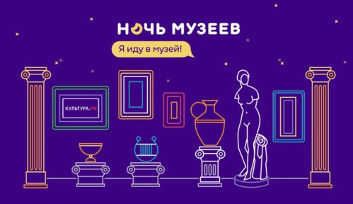 20 мая волгоградские музеи будут работать допоздна