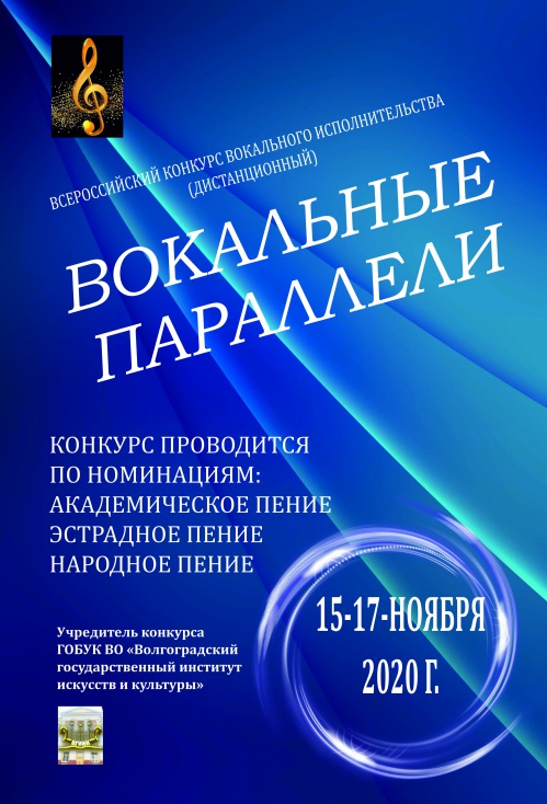 Открыт путь на Всероссийский конкурс