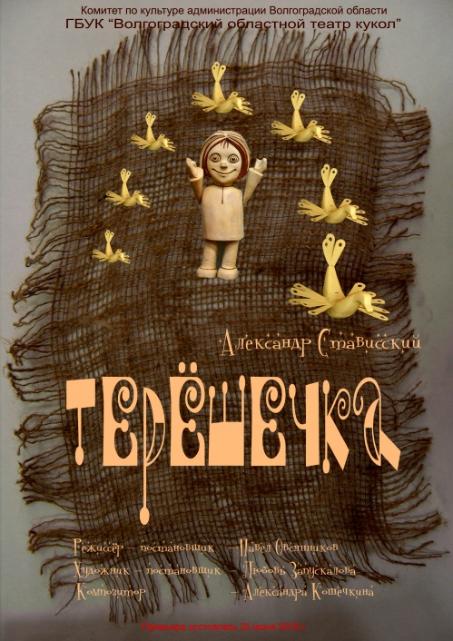 Что в имени твоём?