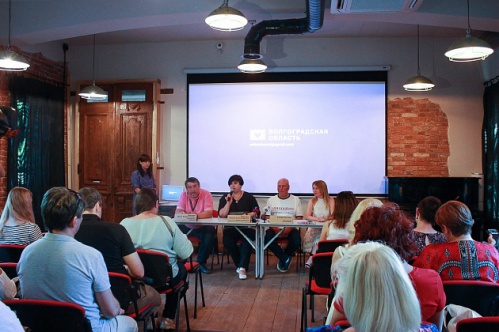 В Волгограде открылся центр международного культурного обмена