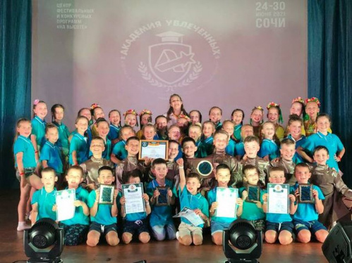 Волгоградский ансамбль «Улыбка» получил гран-при всероссийского фестиваля в Сочи