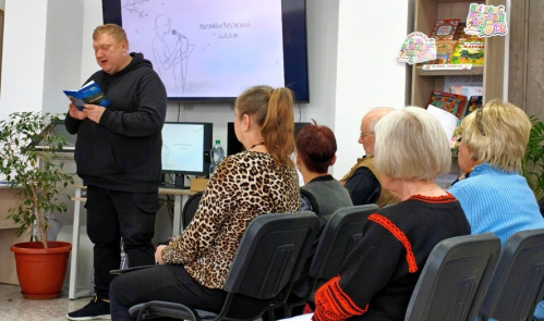 В Волгоградской библиотеке для слепых прошёл поэтический слэм