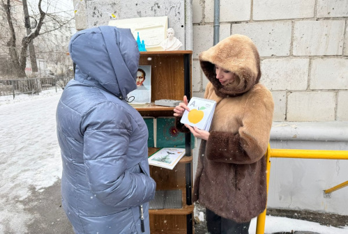 Волгоградские библиотекари провели уличную акцию «Волшебные точки»