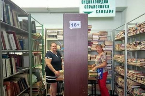 В Центральной библиотеке Волжского началась подготовка к модернизации