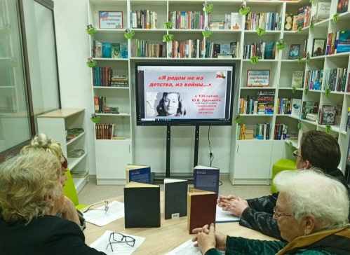 В Быковской модельной библиотеке рассказали о писателях военного поколения