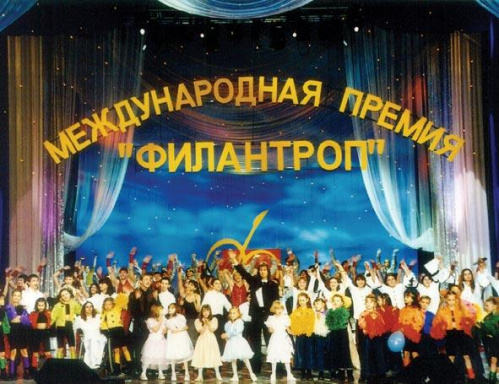 Волгоградцев приглашают принять участие в международной премии «Филантроп»