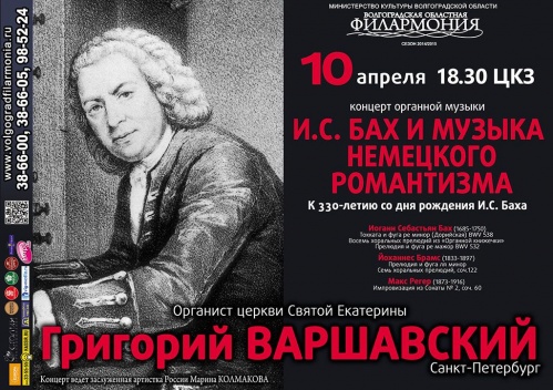 Музыка немецкого романтизма Музыка немецкого романтизма