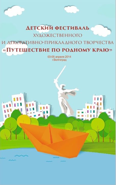 В Волгограде откроют «гастрономическую улицу» В Волгограде откроют «гастрономическую улицу»