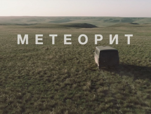 Волгоградские актёры снялись в полнометражном фильме