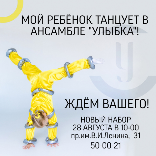 Волгоградская детская филармония открывает новый сезон Волгоградская детская филармония открывает новый сезон