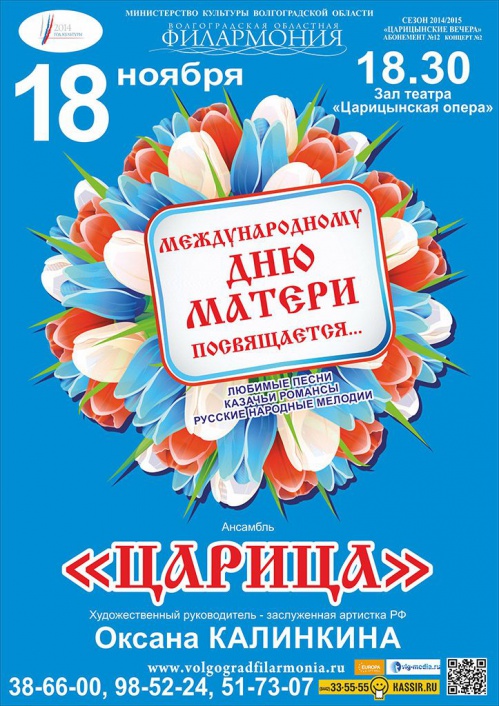 Мамам посвящается Мамам посвящается