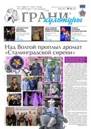 №11, 2019 год