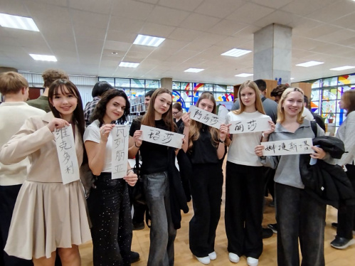 Волгоградскую молодёжь познакомили с китайской литературой