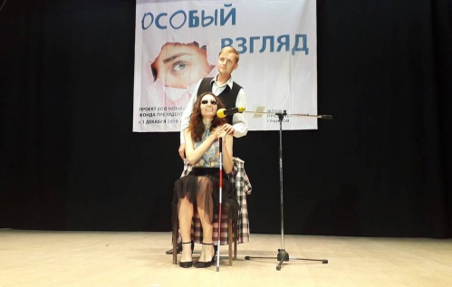 В Волгоградской области состоится межрегиональный форум «Особый взгляд» В Волгоградской области состоится межрегиональный форум «Особый взгляд»