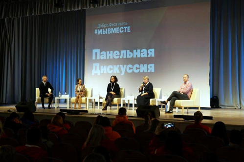 Волгоградские волонтёры культуры принимают участие в форуме добровольцев ЮФО