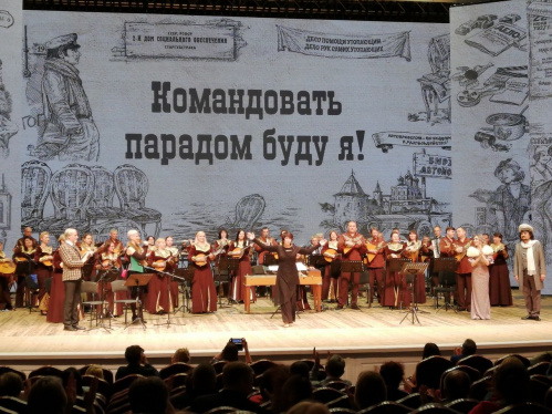 Почти 25 тысяч билетов в Волгоградскую филармонию приобретены по «Пушкинской карте» Почти 25 тысяч билетов в Волгоградскую филармонию приобретены по «Пушкинской карте»