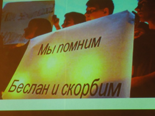 Митинг-концерт «Детям Беслана посвящается»