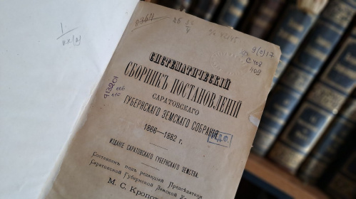 В Волгоградской Горьковке проходит оцифровка  памятников печати региональных типографий