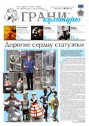 №13, 2023 год
