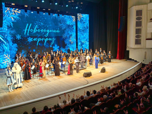 Волгоградская филармония подарила меломанам «Новогодний сюрприз»
