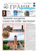 №1, 2017 год