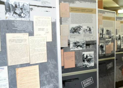 В Быковском музее представили экспозицию проекта «Без срока давности» 