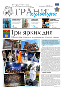 №17, 2023 год