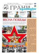 №8, 2018 год