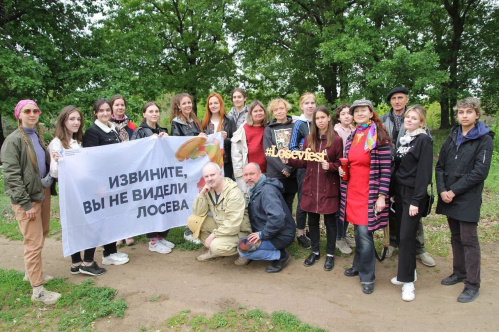 В Волгограде открылась выставка по итогам «Лосев-феста» В Волгограде открылась выставка по итогам «Лосев-феста»
