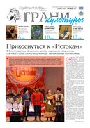 №22, 2016 год