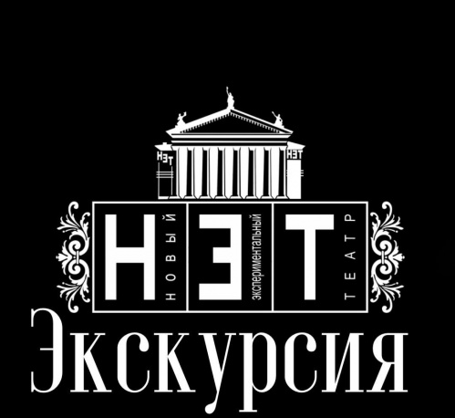 В НЭТе покажут закулисье В НЭТе покажут закулисье