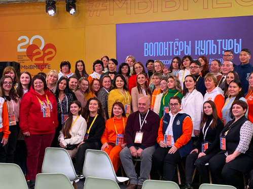 Волгоградские волонтёры культуры стали участниками международного форума #МЫВМЕСТЕ Волгоградские волонтёры культуры стали участниками международного форума #МЫВМЕСТЕ
