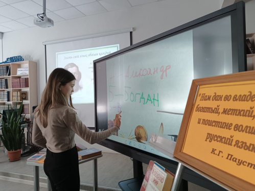 В Камышинской модельной библиотеке провели День родного языка