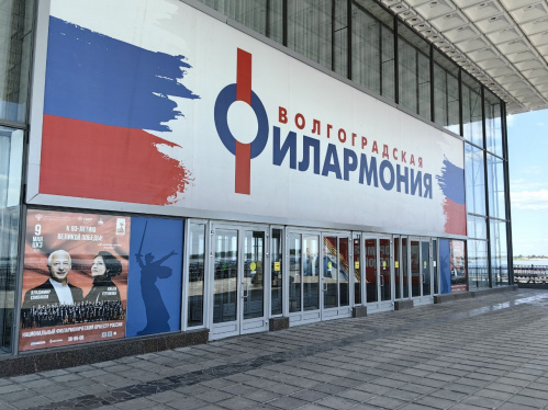 В Волгоградской филармонии соберутся органисты со всей России