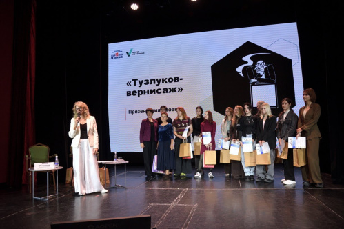 В Волгоградском театре кукол представили проект «Тузлуков-вернисаж»