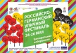 На Центральной набережной состоится трехдневный open-air