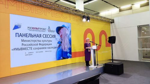 Волгоградские волонтёры культуры принимают участие в международном форуме #МЫВМЕСТЕ Волгоградские волонтёры культуры принимают участие в международном форуме #МЫВМЕСТЕ