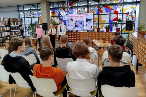 В Волгоградской библиотеке для молодёжи провели День абитуриента