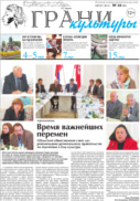 №17, 2013 год