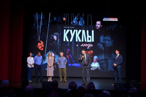 О Волгоградском театре кукол сняли документальный фильм