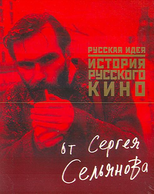 Волгоградцам представят авторскую историю кино