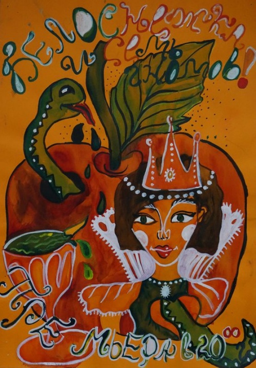 В Детской галерее представят «Искусство киноплаката»