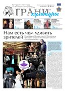 №20, 2019 год