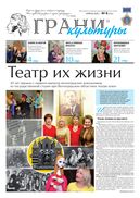 №8, 2020 год