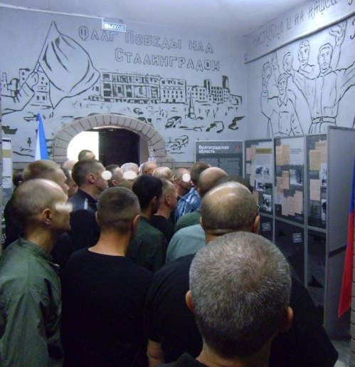 Осужденные ИК-12 посетили выставку волгоградских архивов