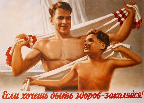 Школьники учатся здоровому образу жизни Школьники учатся здоровому образу жизни