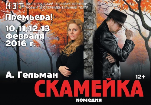 И снова о любви