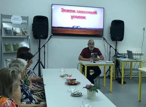 В Чернышковской модельной библиотеке провели встречу с краеведом